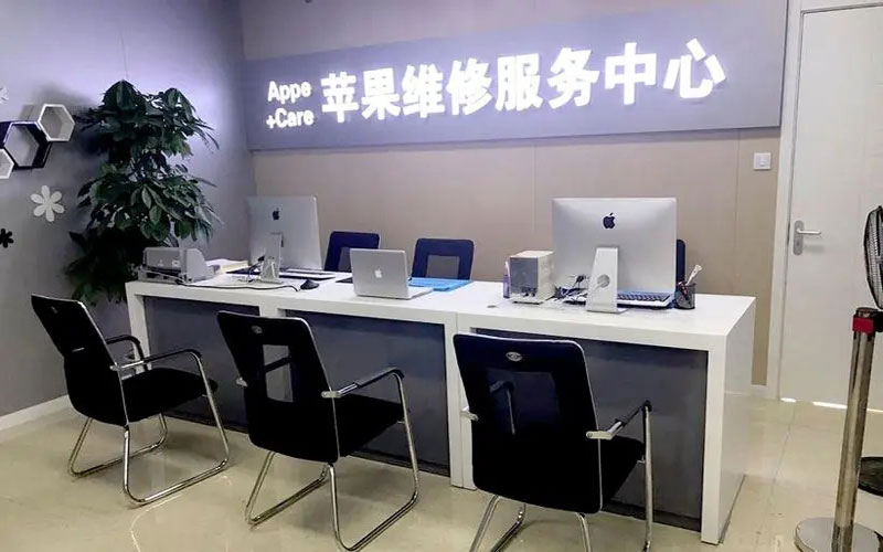 灌南中山苹果手机授权维修点地址电话信息